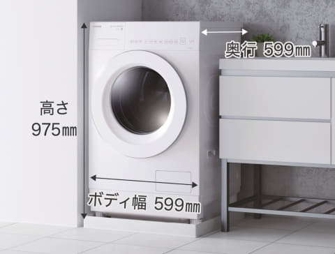 東芝、ウルトラファインバブルで黄ばみ抑えるドラム洗濯機 - 家電 Watch