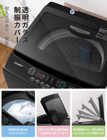 奥行き55.5cmのタテ型洗濯機 風乾燥付き - 家電 Watch