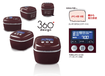 タイガー、土鍋で炊くご飯の美味しさに迫る圧力IH炊飯ジャー - 家電 Watch