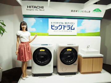 日立、スリムな奥行きで毛布が4枚入る業界最大容量12kgのドラム式洗濯