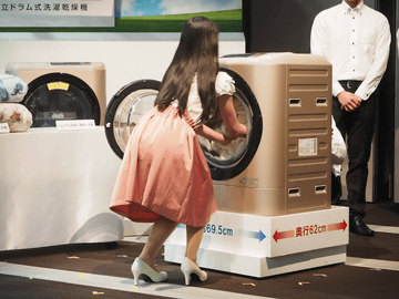 日立、スリムな奥行きで毛布が4枚入る業界最大容量12kgのドラム式洗濯
