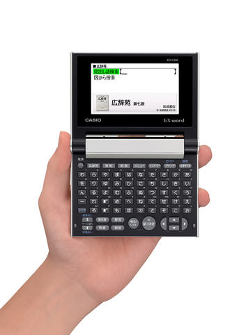 小型モデルでは初の「広辞苑」収録、カシオの電子辞書「EX-word