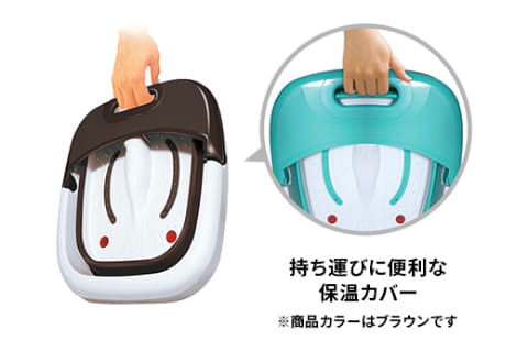 自宅で足湯「折り畳み式フットバス」。バブル効果でリラックス - 家電