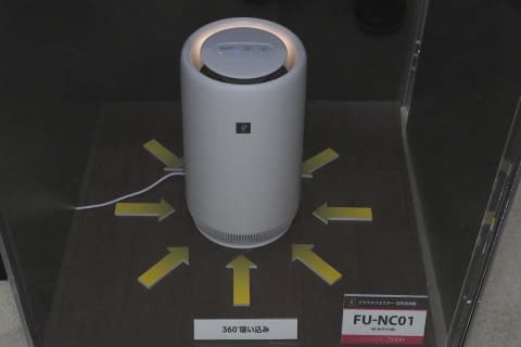 シャープ、卓上に置ける円柱型プラズマクラスター空気清浄機 - 家電 Watch