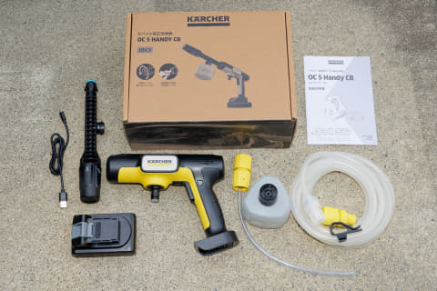 ケルヒャーのハンディ高圧洗浄機はかゆいところに手が届くヤツだった