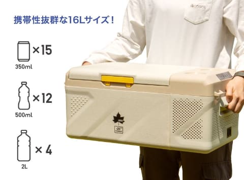 ロゴス、-20℃に冷えるポータブル冷凍庫 冷蔵も - 家電 Watch