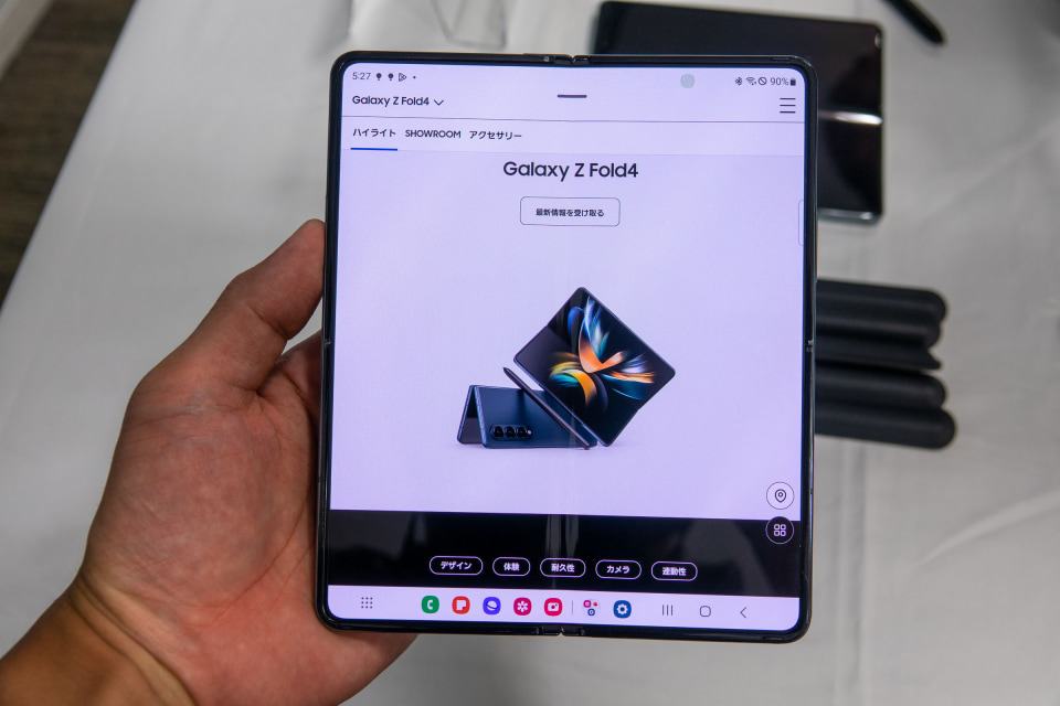 開くと7.6インチの大画面、「Galaxy Z Fold4」は日本で9月29日発売