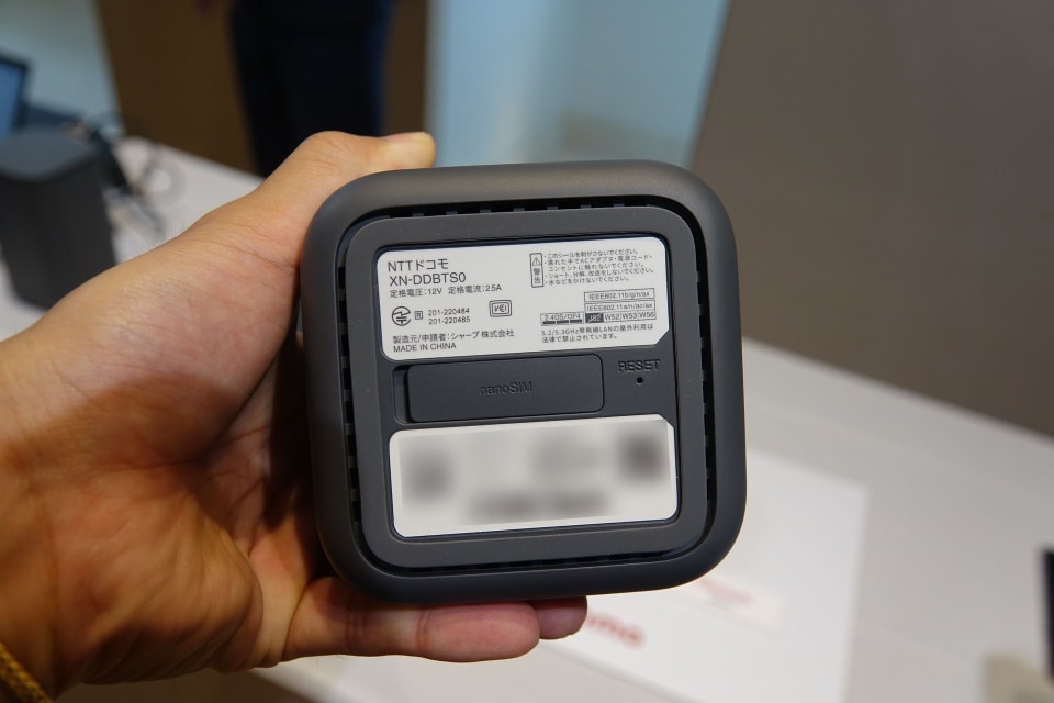 ドコモ、「home 5G」専用の新ルーター「HR02」 - ケータイ Watch