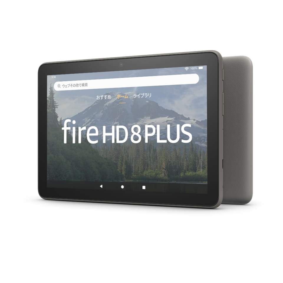 Amazon.co.jp、新「Fire HD 8タブレット」3モデル、10月19日発売
