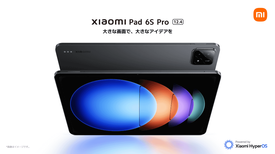 シャオミの新タブレット「Xiaomi Pad 6S Pro 12.4」、6万9800円～で