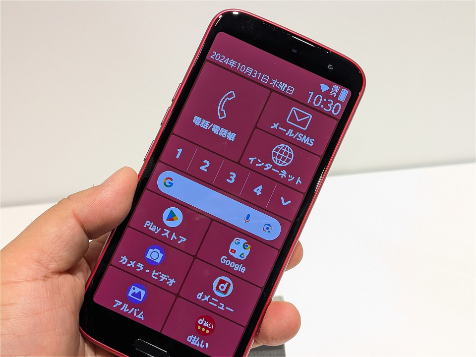 ドコモ、「らくらくスマートフォン F-53E」を1月30日に発売 - ケータイ