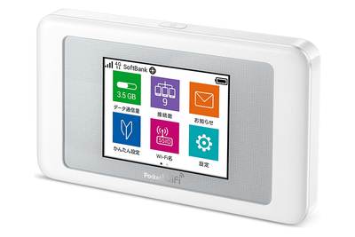 ソフトバンク、612Mbpsルーター「Pocket WiFi 601HW」を17日発売