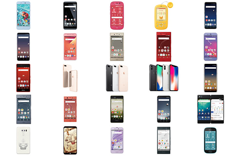 ケータイカタログ2017「NTTドコモ」編] - ケータイ Watch