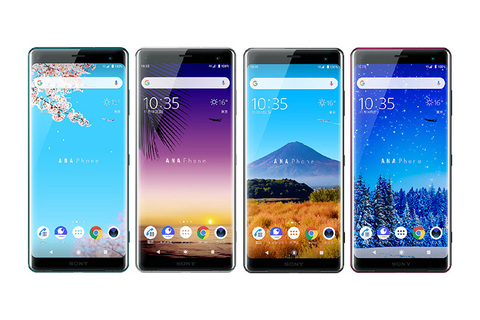 マイルが貯まる「ANA Phone」第4弾、「Xperia XZ3」を29日発売
