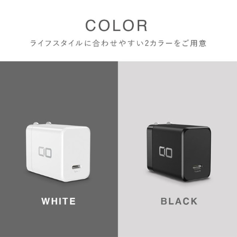 CIOの1ポート最大65W対応Type-C充電器が3000円 - ケータイ Watch