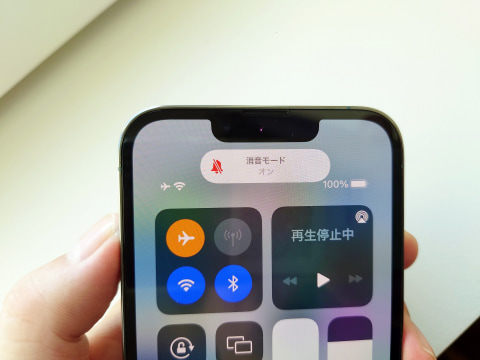 海外ならiPhoneのカメラでシャッター音が鳴らなくなる？ iOS 15の新