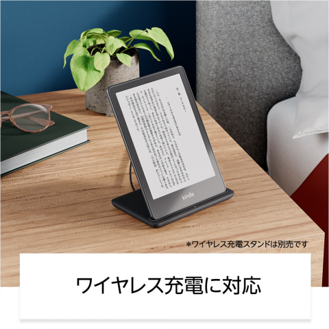 kindleホワイトペーパー 3点セット kindleホワイトペーパー 3点セット