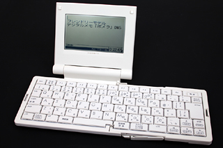 最安ポメラを速攻レビュー - ケータイ Watch Watch