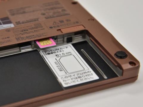 Let'snote夏モデル、店頭向け2-in-1にLTE初搭載 ～10.1型RZ4と12.5型