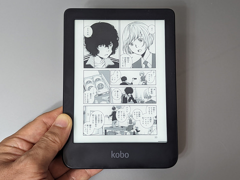 山口真弘の電子書籍タッチアンドトライ】300ppi、防水機能が追加された