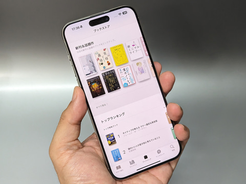 山口さん専用]Apple iPhone 15 Pro Max 256GB 本体 Amazon | 【整備