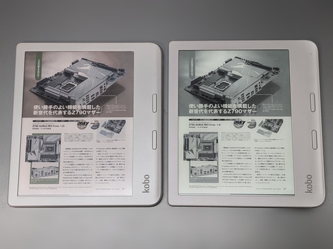 山口真弘の電子書籍タッチアンドトライ】楽天Kobo初のカラーE Inkを