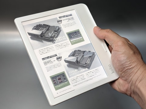 山口真弘の電子書籍タッチアンドトライ】楽天Kobo初のカラーE Inkを