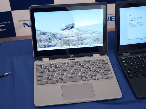 biz】想定以上に壊れた教育現場だからこそ。地道な改善を重ねたNEC渾身