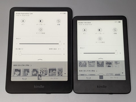 山口真弘の電子書籍タッチアンドトライ】Kindle Oasis以上に爆速？7型