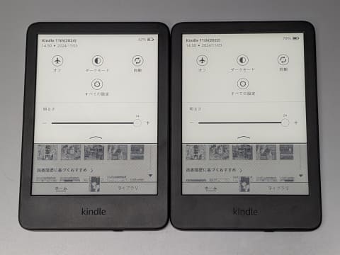 山口真弘の電子書籍タッチアンドトライ】マイナーチェンジした「Kindle