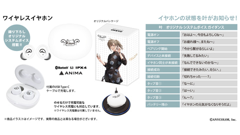 やじうま配信者Watch】にじさんじの叶さん/石神のぞみさんのコラボ