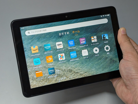 山口真弘の電子書籍タッチアンドトライ】メモリ増量でレスポンス向上