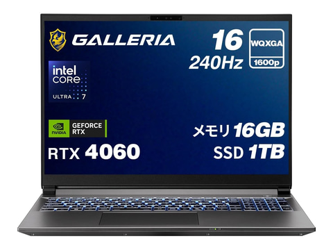 本日みつけたお買い得品】GALLERIAのGeForce RTX 4060ゲーミングノート
