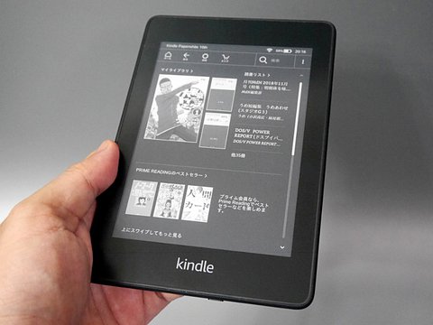 山口真弘の電子書籍タッチアンドトライ】シリーズ初のフルモデル