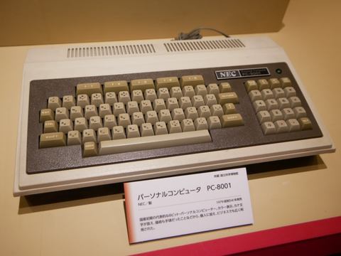大河原克行の「パソコン業界、東奔西走」】NEC PC/レノボ・ジャパンの