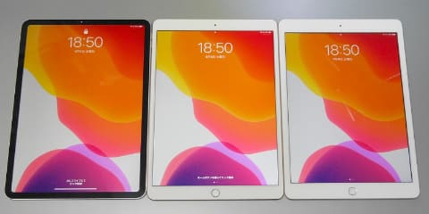 山口真弘の電子書籍タッチアンドトライ】Apple「11インチiPad Pro(第2
