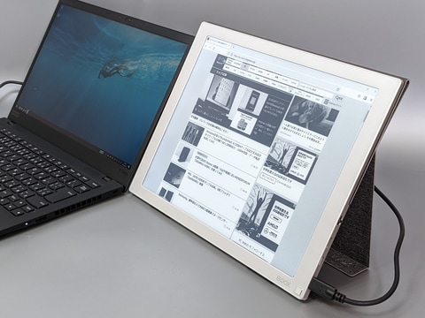 Hothotレビュー】モバイルディスプレイにもE Ink電子ペーパーの波が