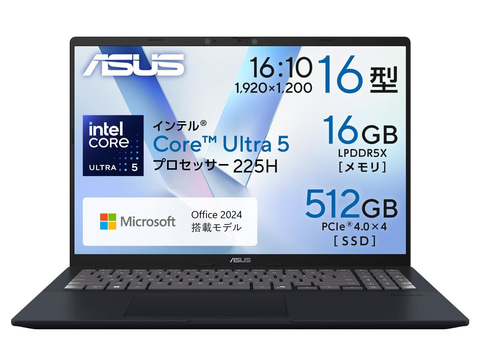 ASUS ノートパソコン 13.3型 16GB⁄SSD 512GB MSオフィス（直送品 美品⭕️