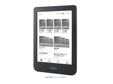 楽天、6型でシリーズ最軽量の電子書籍端末「Kobo Clara HD」 - PC Watch