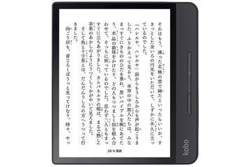 楽天、6型でシリーズ最軽量の電子書籍端末「Kobo Clara HD」 - PC Watch