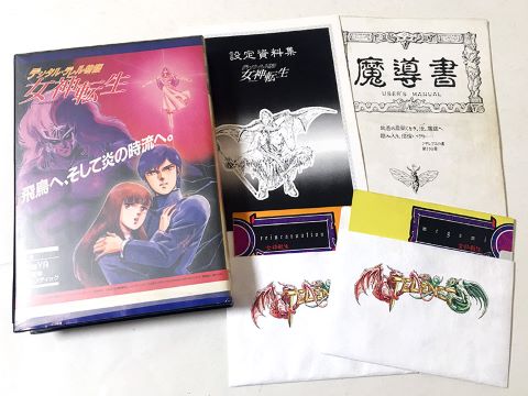 女神転生」はここから始まった！『デジタル・デビル物語 女神転生