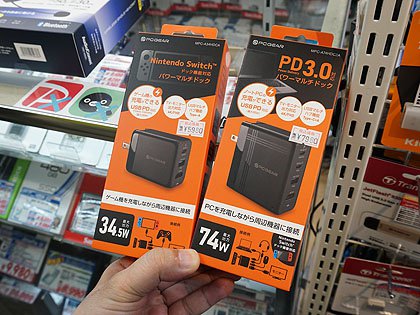 Nintendo Switchドックとしても使えるUSB PD充電器が2製品、マルチハブ