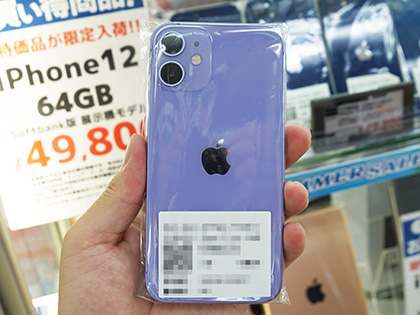 iPhone 12 miniが39,800円など！じゃんぱらで訳あり品セール （取材中