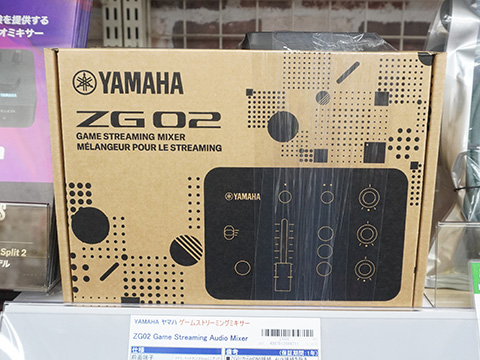 コンパクトになったヤマハのゲーム配信向けオーディオミキサー「ZG02
