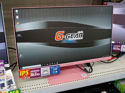 ピンクで統一された23.8インチゲーミングモニターがJAPANNEXTから