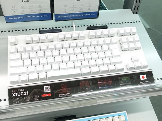 東プレのゲーミングキーボード「REALFORCE GX1」ホワイトモデルの実機