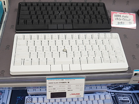 HHKB Studio」の白い“雪モデル”が店頭入荷、マウス機能付きの小型