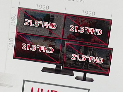 42.5型の4K液晶「43UD79-B」が発売、LG製で実売8万円以下 - AKIBA PC