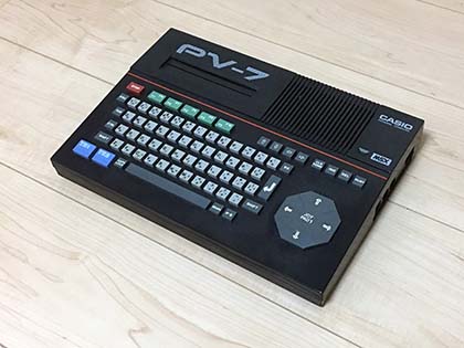 電卓に続き、MSXでも価格破壊を行ったカシオの機種「PV-7」 - AKIBA PC