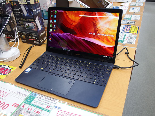 MacBookを超える極薄ノートPC「ZenBook 3」がデビュー - AKIBA PC Hotline!